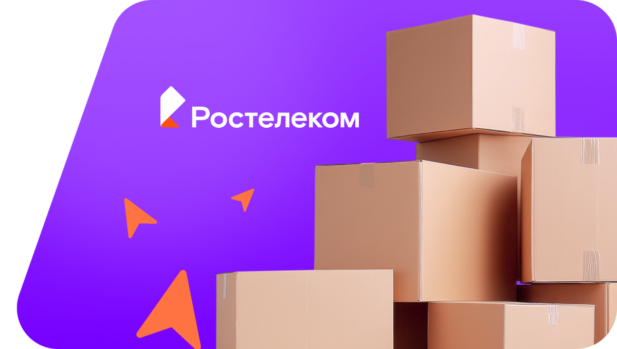 Переезд в новую квартирув село Четвериково (Воронежская область)